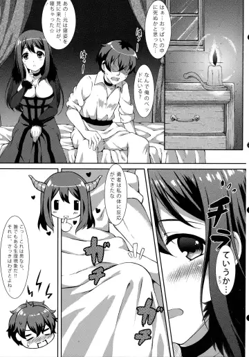 [Aranmaru] Hai Niku Moe Fhentai - Page 7