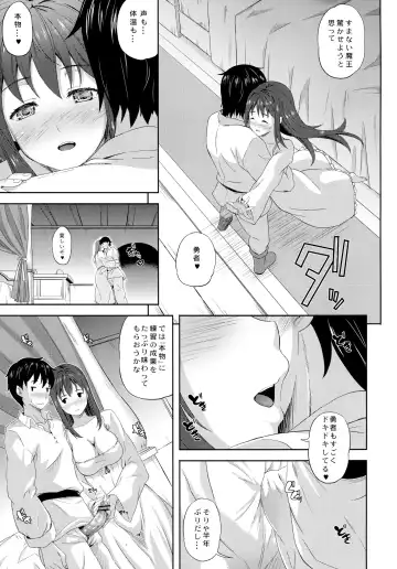 [Nanase Mizuho] Daniku! Fhentai.net - Page 5