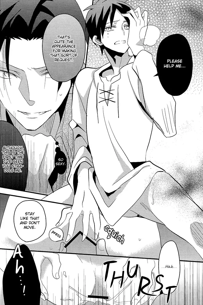 [Susugu] Heichou, Ikemasen! | Colonel, We Can't Fhentai - Page 12