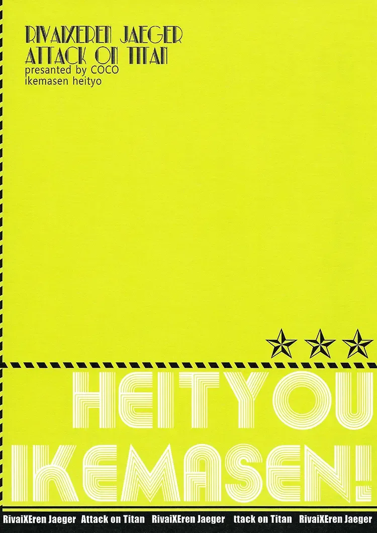 [Susugu] Heichou, Ikemasen! | Colonel, We Can't Fhentai - Page 2