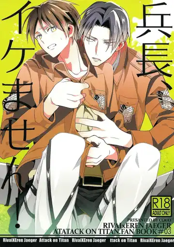 [Susugu] Heichou, Ikemasen! | Colonel, We Can't - Fhentai