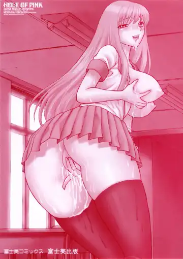 [Azuma Tesshin] Pink no Ana - Hole of Pink Fhentai.net - Page 4