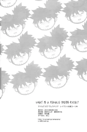 [Fujimura Marina] Josou Hon desu ga Nani ka? | What is a female dress book? Fhentai - Page 20