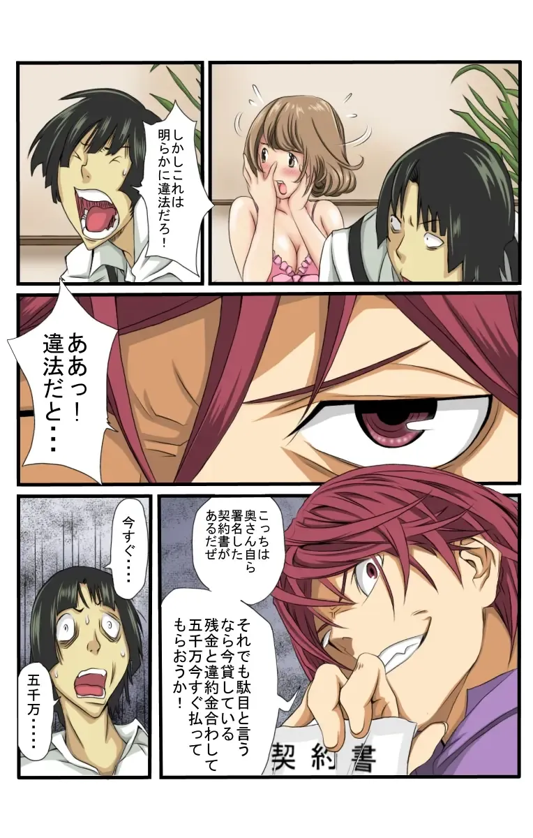 [Keito] Neto Fuuzoku Fhentai - Page 11