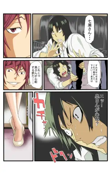 [Keito] Neto Fuuzoku Fhentai - Page 4