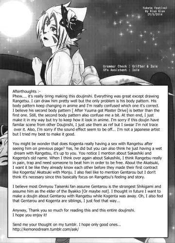 [Kion] Sakura no Shita de - Under Cherry Tree Fhentai.net - Page 29