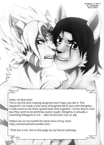 [Kion] Sakura no Shita de - Under Cherry Tree Fhentai.net - Page 3