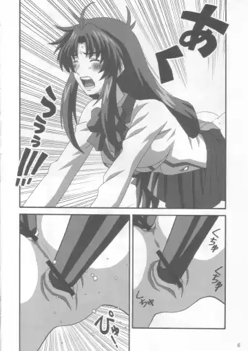 [Koukyou Gikou] YOSAKU4 Fhentai - Page 5