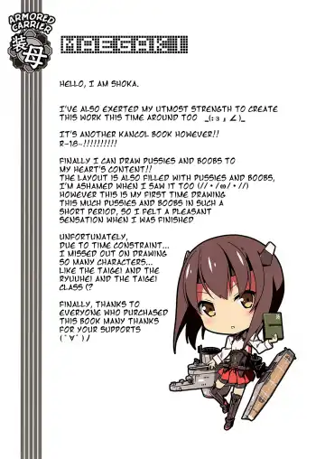 [Shoka] Teitoku no LOVE Hokyuu | Admiral's Love Supplement Fhentai.net - Page 3