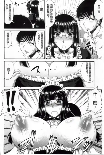 [Kai Hiroyuki] Tomo Haha Fhentai - Page 175