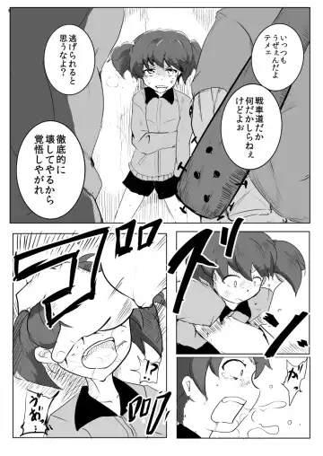 Read [Alfabravo] War Daddy-san Team Onegaishimasu - Fhentai