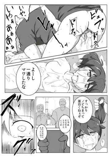 [Alfabravo] War Daddy-san Team Onegaishimasu Fhentai - Page 2