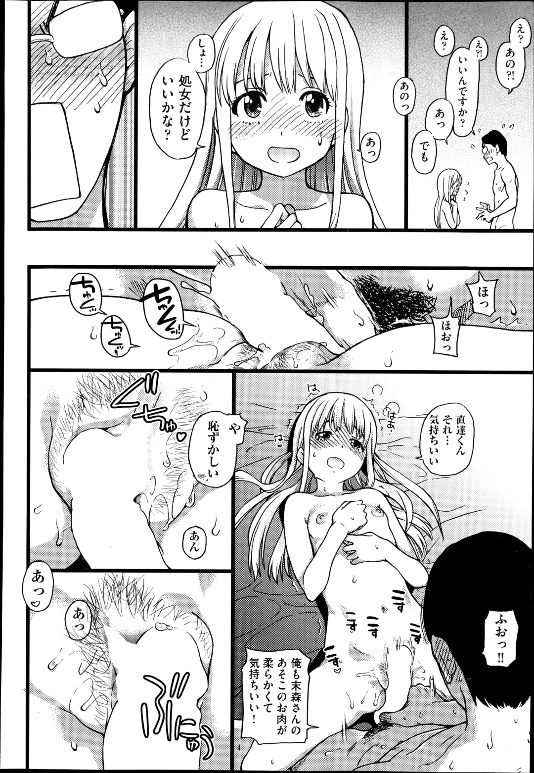 [Shiwasu No Okina] Nudist Beach ni Shuugaku Rryokou de!! + Yarimoku Beach ni Shuugaku Rryokou de!! Fhentai.net - Page 65