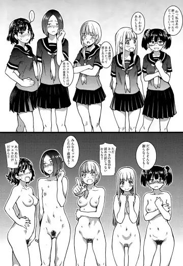 [Shiwasu No Okina] Nudist Beach ni Shuugaku Rryokou de!! + Yarimoku Beach ni Shuugaku Rryokou de!! Fhentai.net - Page 165