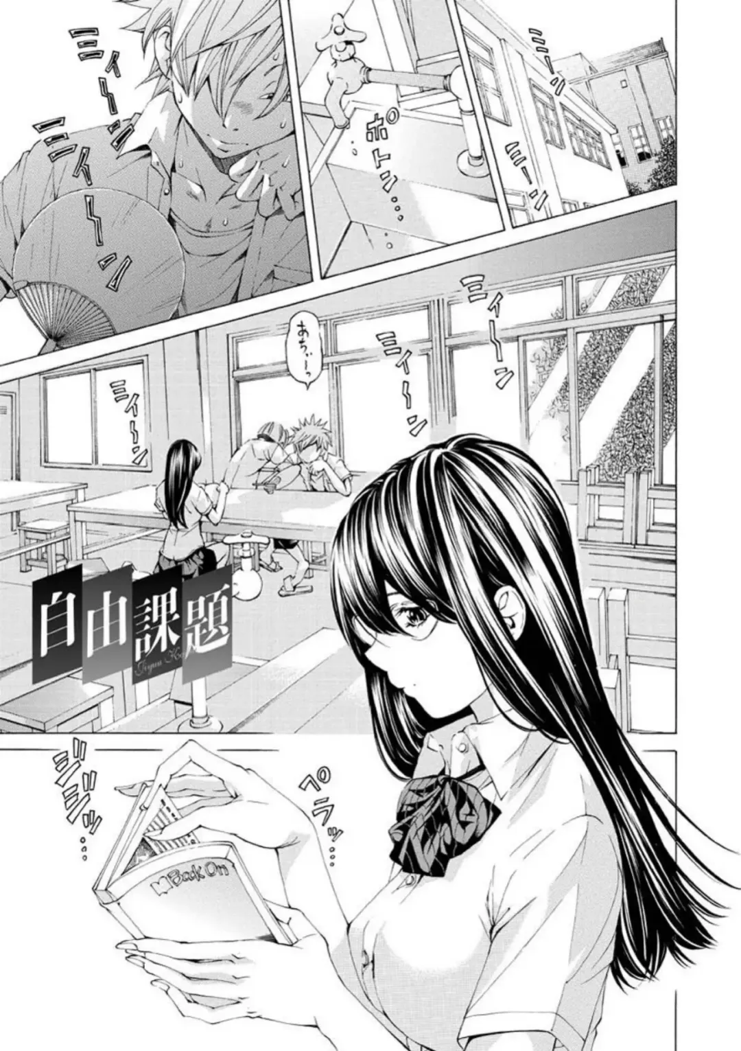 [Nohara Hiromi] Seigangu Kousoku Ningyou Fhentai.net - Page 108