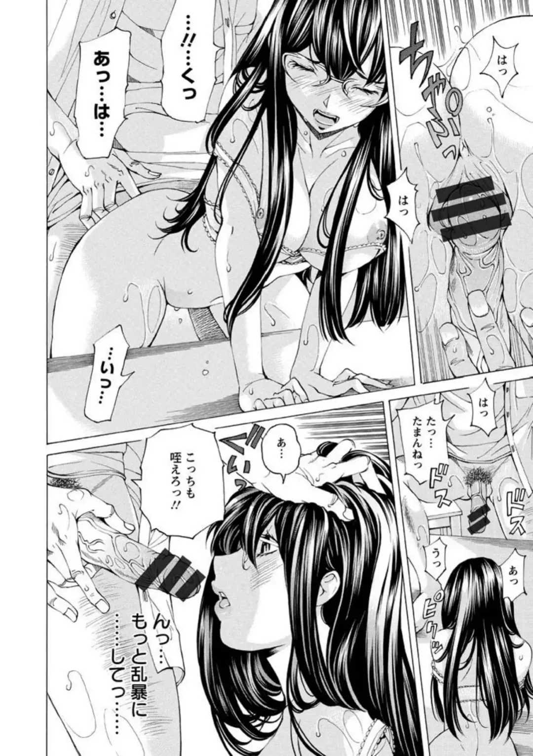 [Nohara Hiromi] Seigangu Kousoku Ningyou Fhentai.net - Page 121