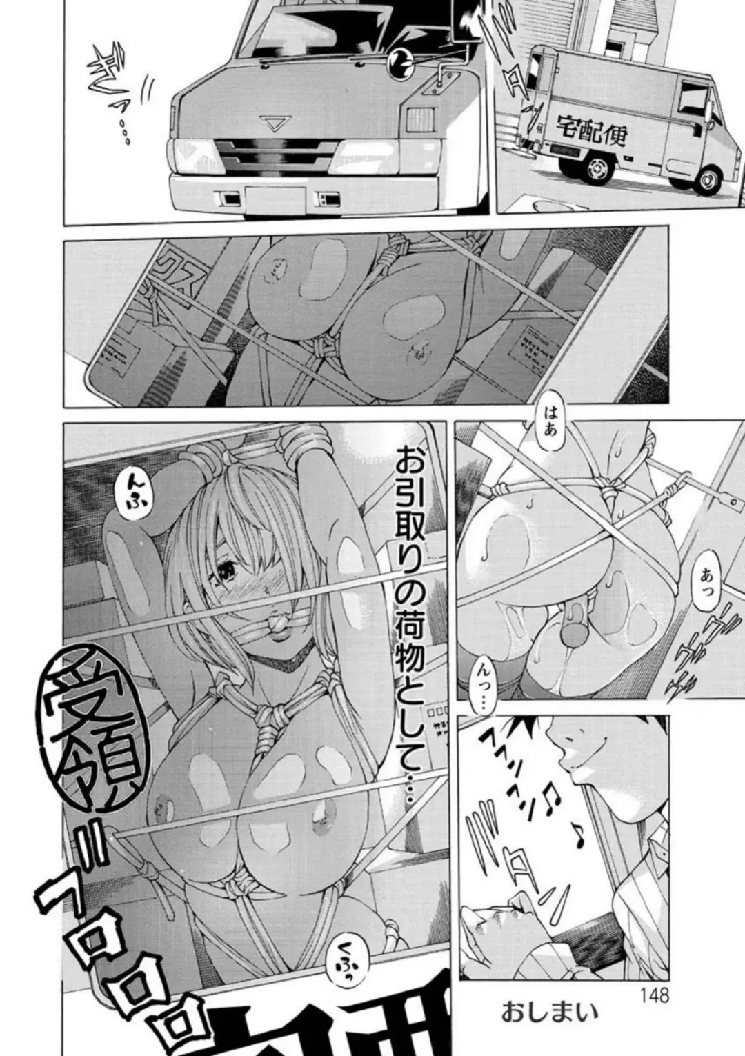 [Nohara Hiromi] Seigangu Kousoku Ningyou Fhentai.net - Page 147