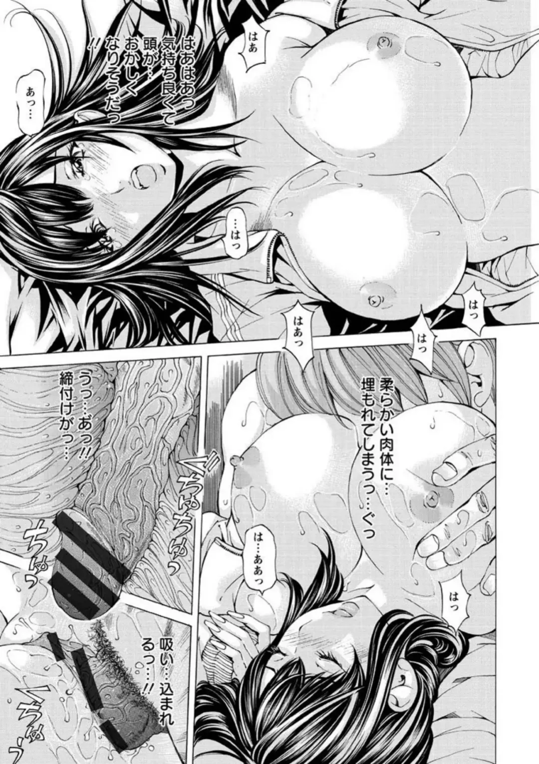 [Nohara Hiromi] Seigangu Kousoku Ningyou Fhentai.net - Page 20