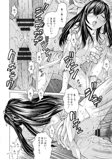 [Nohara Hiromi] Seigangu Kousoku Ningyou Fhentai.net - Page 105