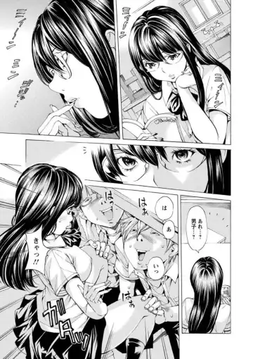 [Nohara Hiromi] Seigangu Kousoku Ningyou Fhentai.net - Page 112