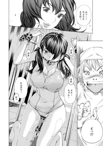 [Nohara Hiromi] Seigangu Kousoku Ningyou Fhentai.net - Page 173