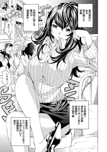 [Nohara Hiromi] Seigangu Kousoku Ningyou Fhentai.net - Page 44