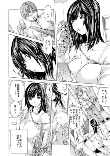 [Nohara Hiromi] Seigangu Kousoku Ningyou Fhentai.net - Page 7