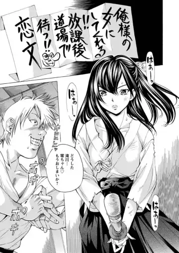 [Nohara Hiromi] Seigangu Kousoku Ningyou Fhentai.net - Page 84