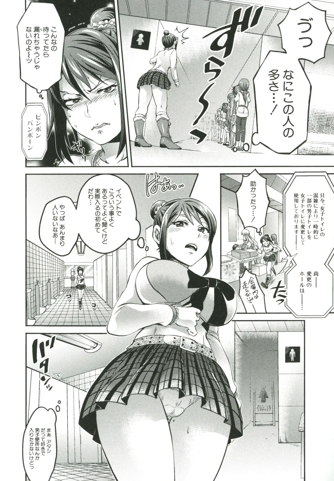 [Tokimachi Eisei] Kainushi-sama to Oyobi! - Call Me The Keeper Fhentai - Page 165