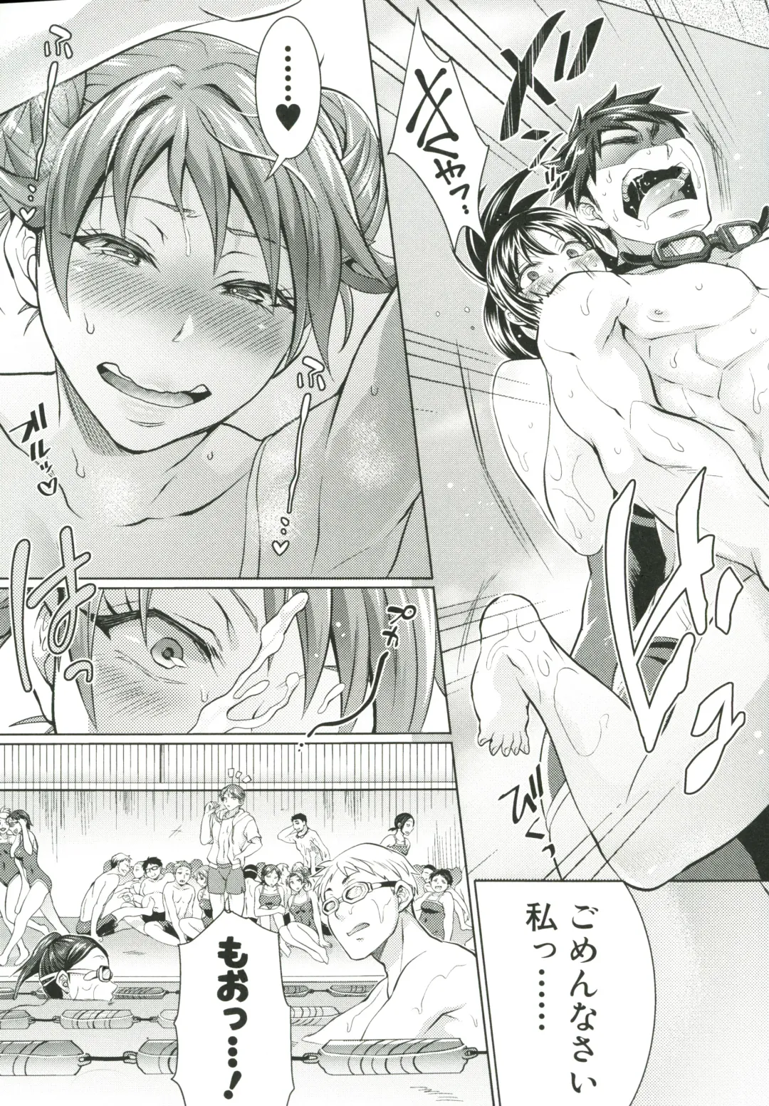 [Tokimachi Eisei] Kainushi-sama to Oyobi! - Call Me The Keeper Fhentai - Page 74