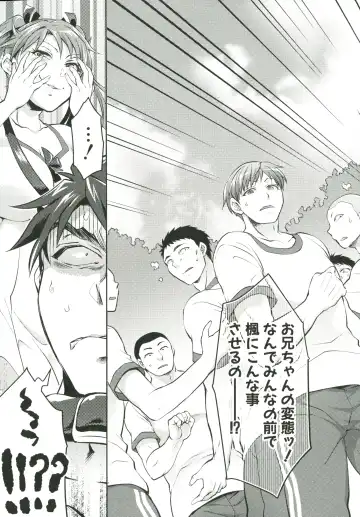 [Tokimachi Eisei] Kainushi-sama to Oyobi! - Call Me The Keeper Fhentai - Page 120