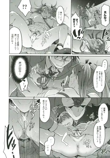 [Tokimachi Eisei] Kainushi-sama to Oyobi! - Call Me The Keeper Fhentai - Page 129