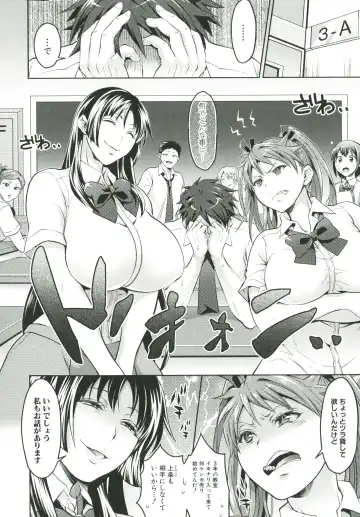 [Tokimachi Eisei] Kainushi-sama to Oyobi! - Call Me The Keeper Fhentai - Page 133