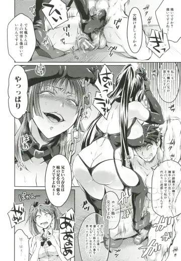[Tokimachi Eisei] Kainushi-sama to Oyobi! - Call Me The Keeper Fhentai - Page 143