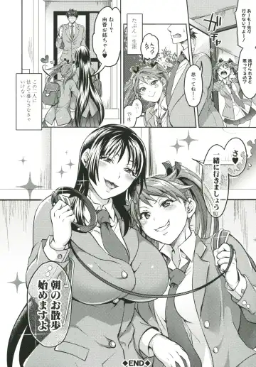 [Tokimachi Eisei] Kainushi-sama to Oyobi! - Call Me The Keeper Fhentai - Page 163