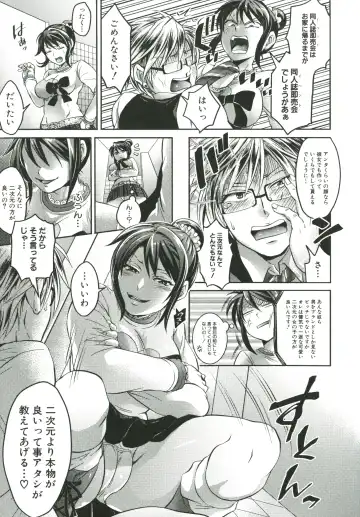 [Tokimachi Eisei] Kainushi-sama to Oyobi! - Call Me The Keeper Fhentai - Page 168