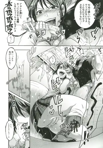 [Tokimachi Eisei] Kainushi-sama to Oyobi! - Call Me The Keeper Fhentai - Page 173