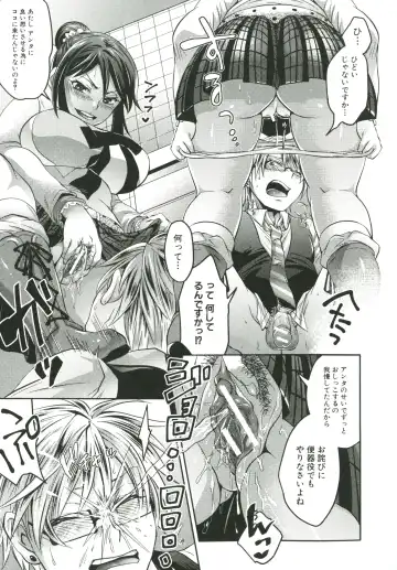 [Tokimachi Eisei] Kainushi-sama to Oyobi! - Call Me The Keeper Fhentai - Page 174