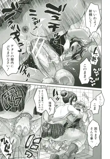 [Tokimachi Eisei] Kainushi-sama to Oyobi! - Call Me The Keeper Fhentai - Page 182