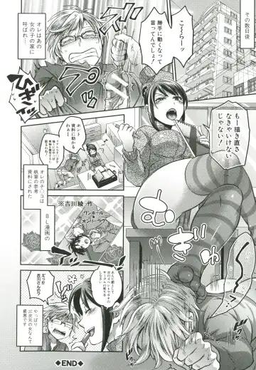 [Tokimachi Eisei] Kainushi-sama to Oyobi! - Call Me The Keeper Fhentai - Page 187