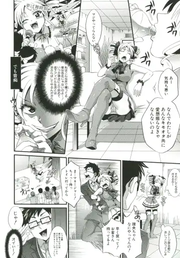 [Tokimachi Eisei] Kainushi-sama to Oyobi! - Call Me The Keeper Fhentai - Page 211