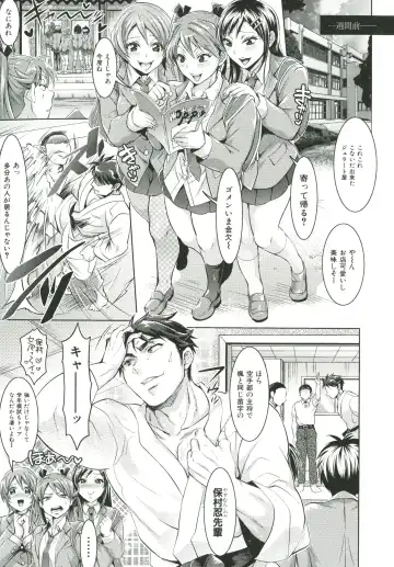 [Tokimachi Eisei] Kainushi-sama to Oyobi! - Call Me The Keeper Fhentai - Page 24