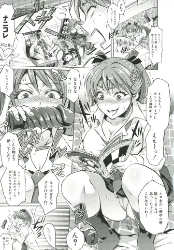 [Tokimachi Eisei] Kainushi-sama to Oyobi! - Call Me The Keeper Fhentai - Page 28