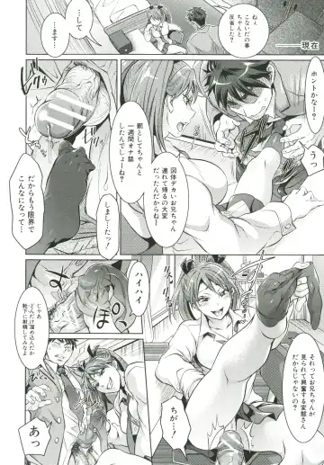 [Tokimachi Eisei] Kainushi-sama to Oyobi! - Call Me The Keeper Fhentai - Page 35