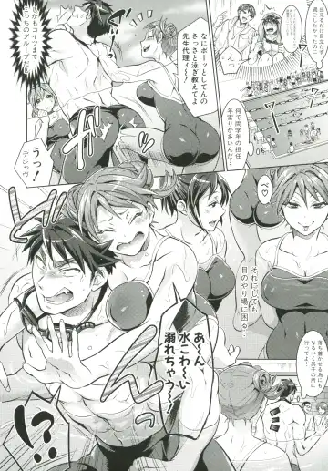 [Tokimachi Eisei] Kainushi-sama to Oyobi! - Call Me The Keeper Fhentai - Page 65