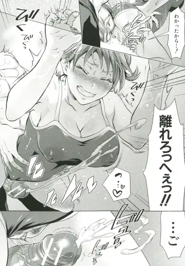 [Tokimachi Eisei] Kainushi-sama to Oyobi! - Call Me The Keeper Fhentai - Page 73