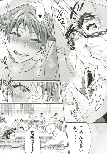 [Tokimachi Eisei] Kainushi-sama to Oyobi! - Call Me The Keeper Fhentai - Page 74