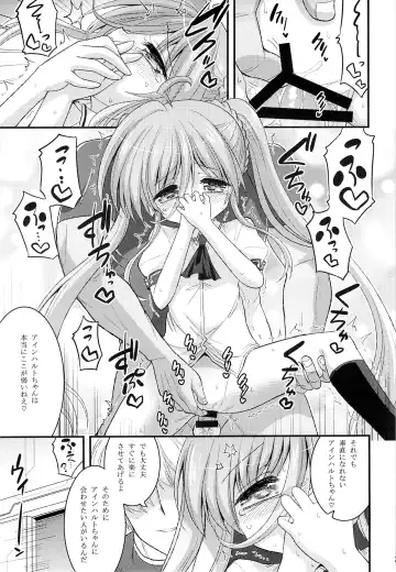 [Hasemi Ryo] Vivio to Einhart no Shoujo Kaihatsu Method Fhentai.net - Page 22