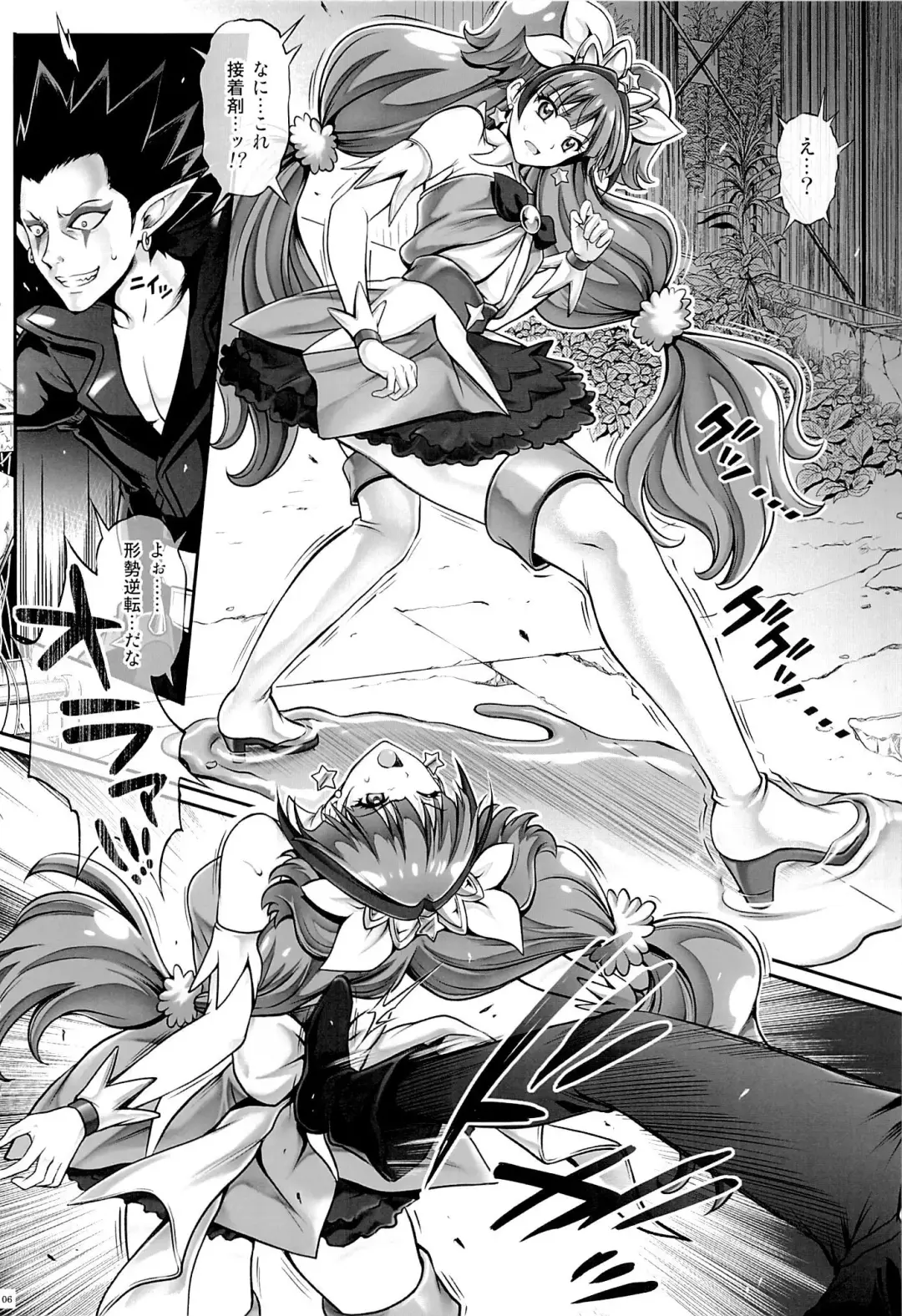 [Izumi - Reizei] T-23 OKAKUGO Fhentai - Page 5