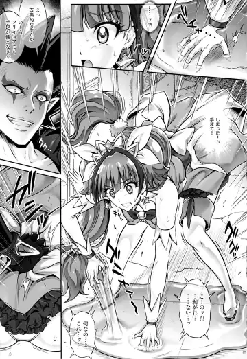 [Izumi - Reizei] T-23 OKAKUGO Fhentai - Page 6